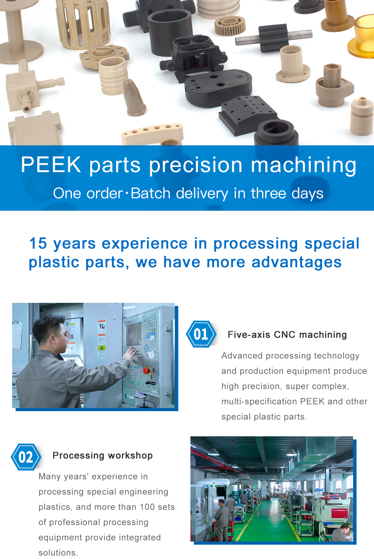 1621565044197922Tyl0.jpg PEEK_01.jpg