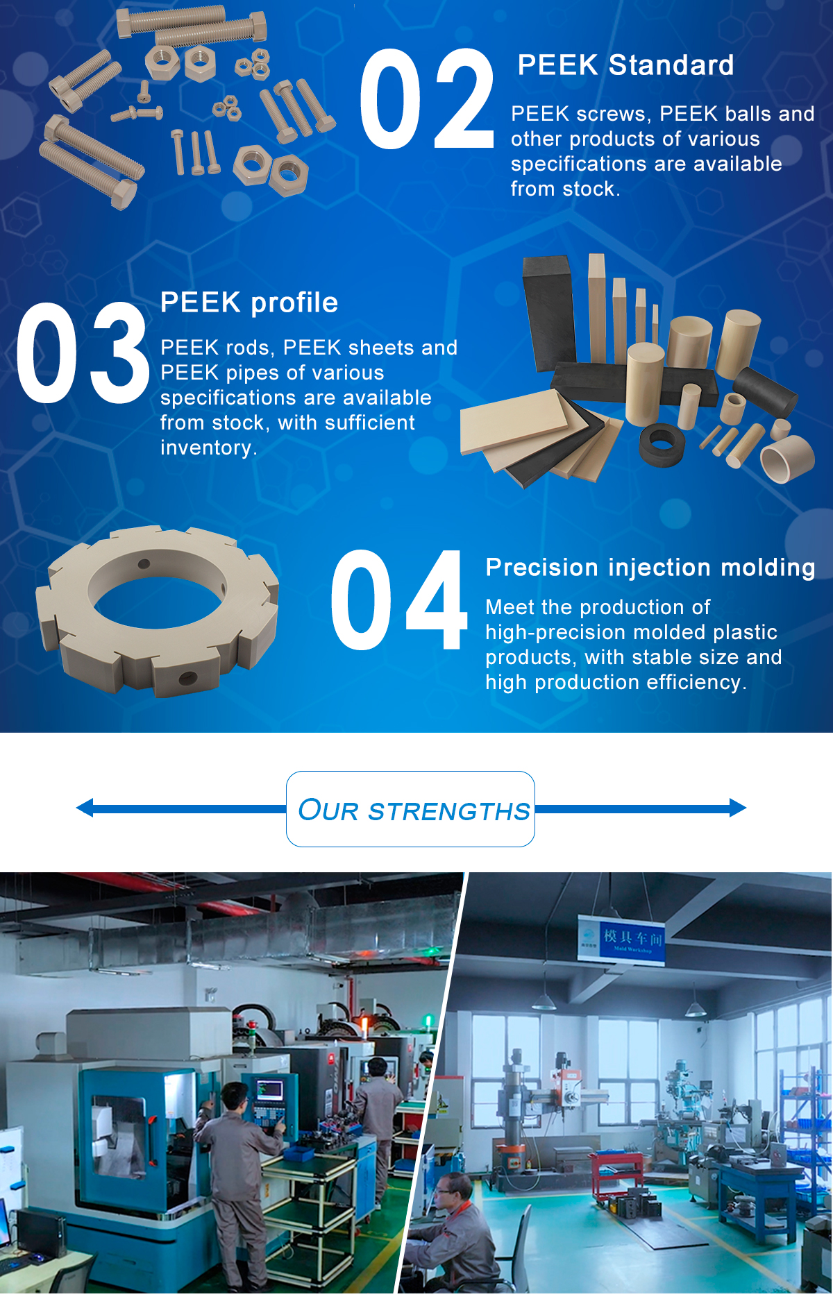 1621577893812099UkkQ.jpg PEEK_04.jpg