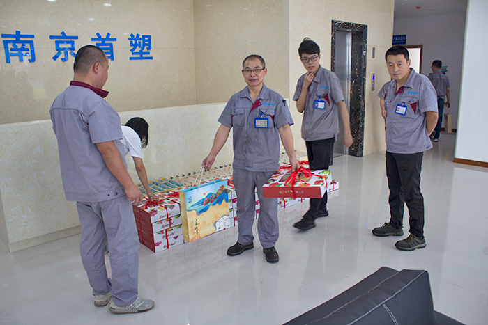 南京首塑中秋節為員工送祝福 南京首塑中秋節為員工送祝福