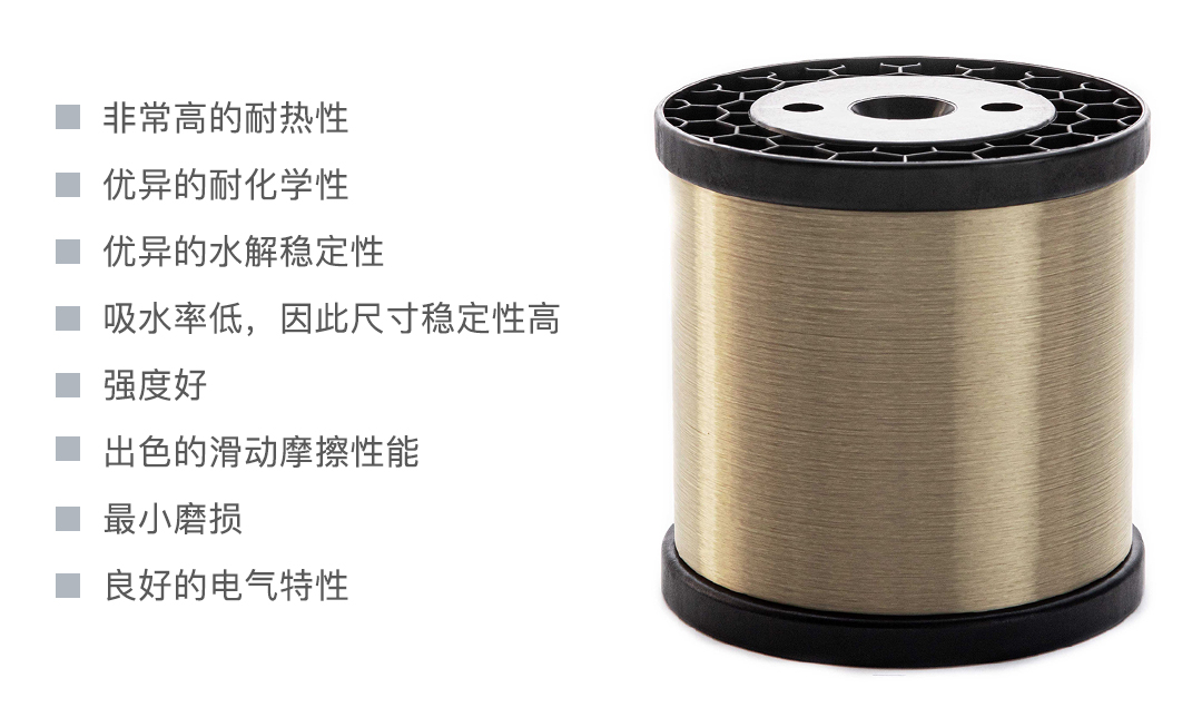 peek單絲特點(diǎn) peek單絲特點(diǎn)