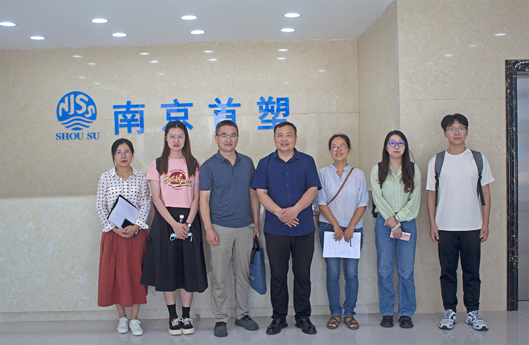 南京航空航天大學張教授一行調研南京首塑 南京航空航天大學張教授一行調研南京首塑