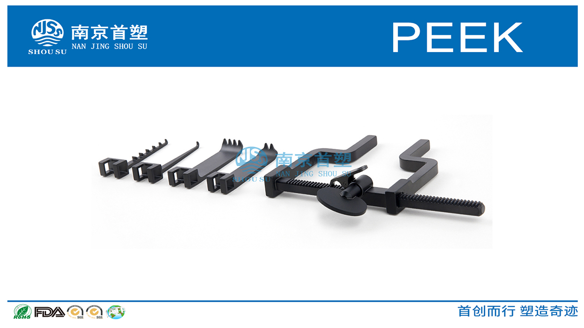 PEEK碳纖維復(fù)合材料 PEEK碳纖維復(fù)合材料